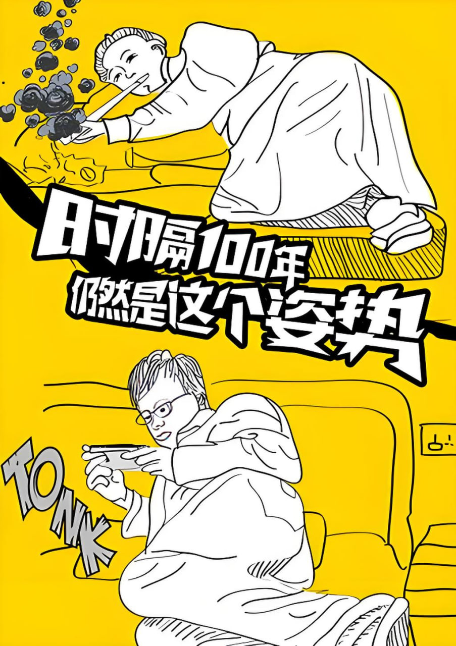 排名第二的剧集