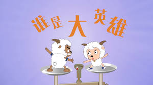 年榜第五的剧集
