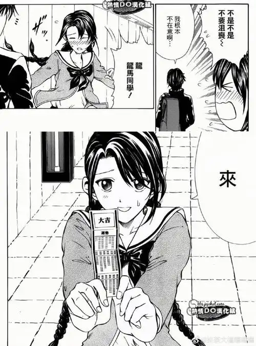 排名第一的剧集